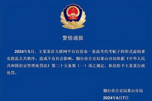 必威官方登录首页下载截图2