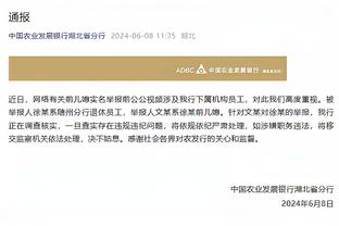 乔治谈霍姆格伦：他不是传统大个 拥有后卫的移动能力