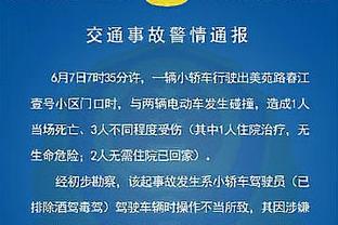 曾令旭：三巨头同时在太阳进攻问题不大 这时需角色球员做好防守